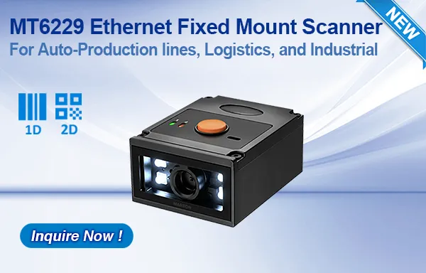 Marson release the MT6229 Industrial Fixed Mount Scanner